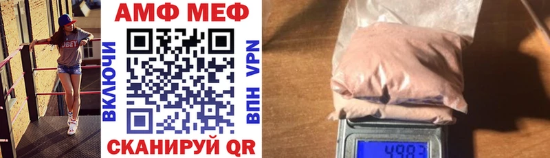 маркетплейс формула  Белая Холуница  АМФ Premium 
