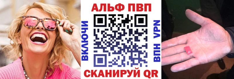 гидра маркетплейс  Белая Холуница  A PVP VHQ 