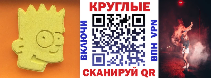 Экстази 280 MDMA  Белая Холуница 