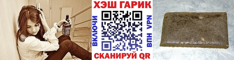 Гашиш Cannabis  Белая Холуница 
