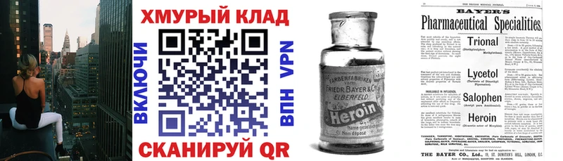 ГЕРОИН Афган  Белая Холуница 