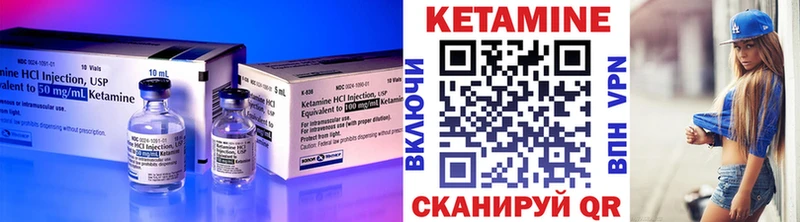 КЕТАМИН VHQ  Белая Холуница 