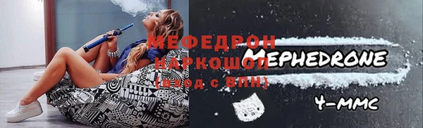 эйфоретик Хадыженск