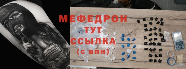 ECSTASY Фурманов