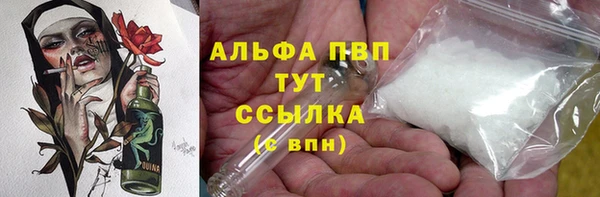ECSTASY Фурманов