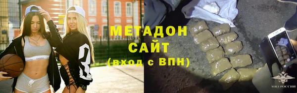 эйфоретик Хадыженск
