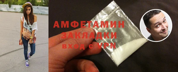 ECSTASY Фурманов