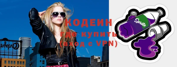 эйфоретик Хадыженск
