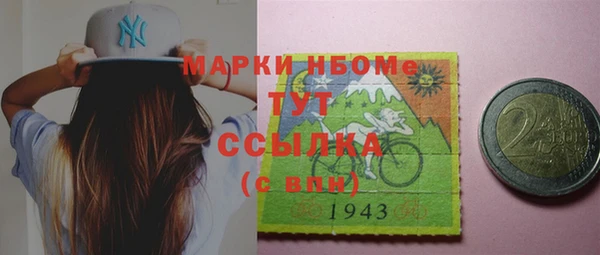 эйфоретик Хадыженск