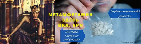 ECSTASY Фурманов