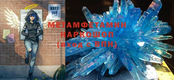 ECSTASY Фурманов