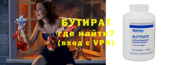 ECSTASY Фурманов