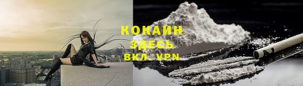 2c-b Абдулино