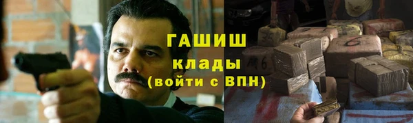 метадон Ханты-Мансийск
