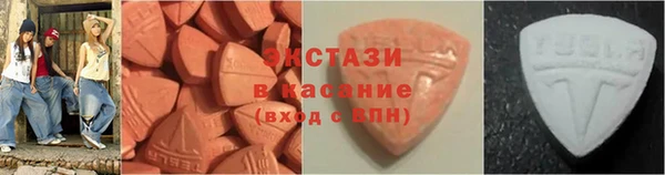 эйфоретик Хадыженск