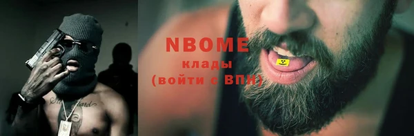 ECSTASY Фурманов
