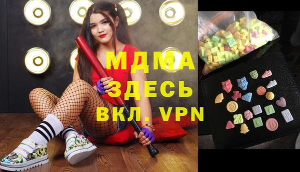 ECSTASY Фурманов