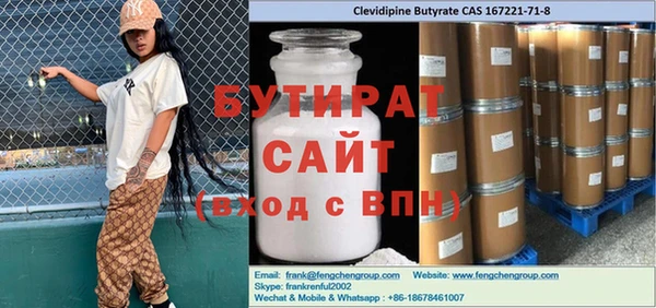 ECSTASY Фурманов