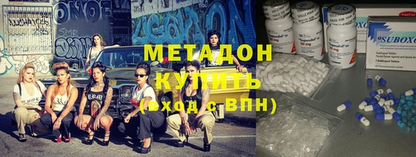 эйфоретик Хадыженск