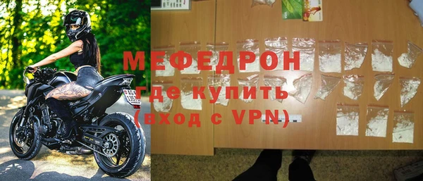 эйфоретик Хадыженск