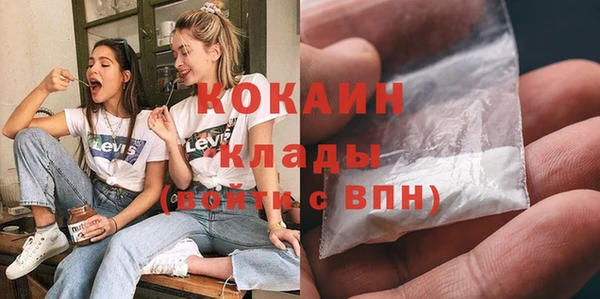 эйфоретик Хадыженск