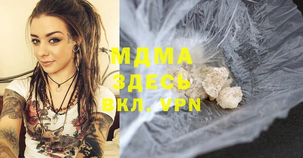 эйфоретик Хадыженск