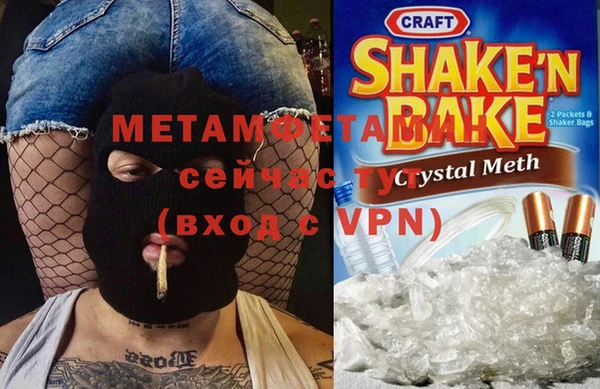 эйфоретик Хадыженск