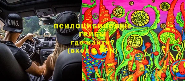эйфоретик Хадыженск