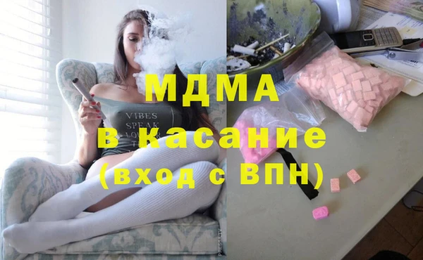 эйфоретик Хадыженск