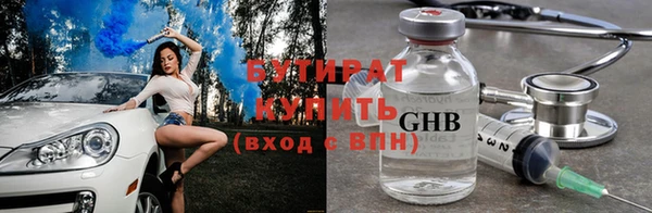 эйфоретик Хадыженск