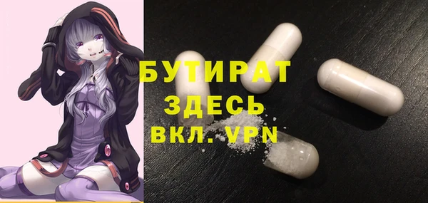 ECSTASY Фурманов