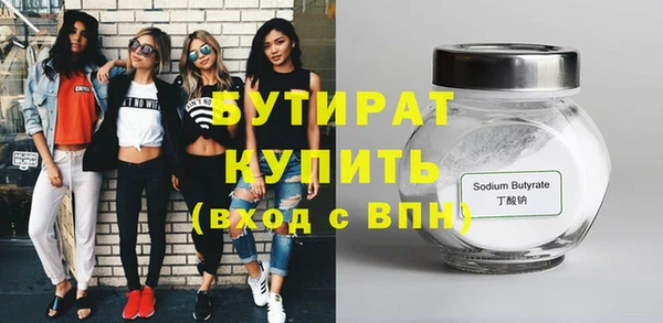 ECSTASY Фурманов