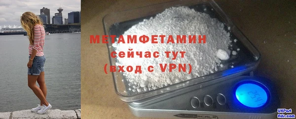 ECSTASY Фурманов