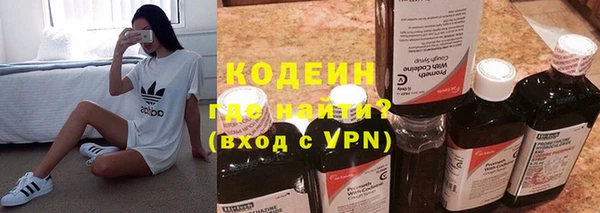 ECSTASY Фурманов