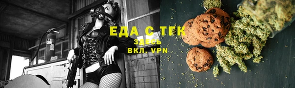 ECSTASY Фурманов