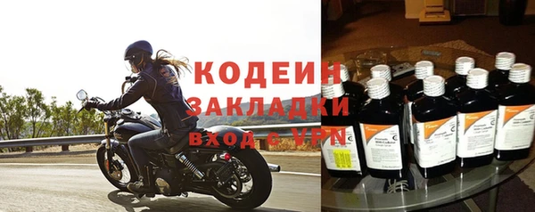 соль ск Абаза
