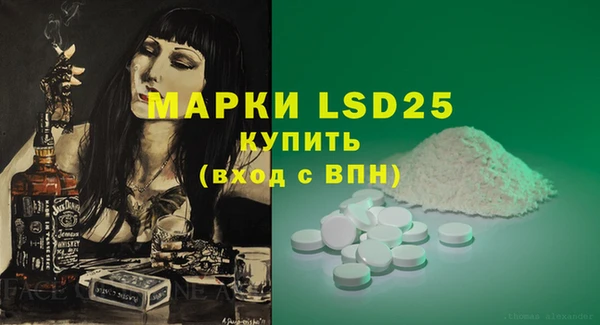 ECSTASY Фурманов