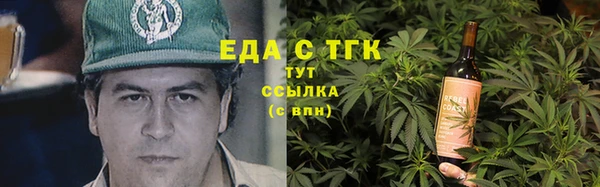 ECSTASY Фурманов