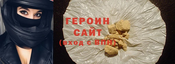 ECSTASY Фурманов