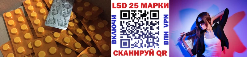 закладки Белая Холуница LSD-25 экстази ecstasy