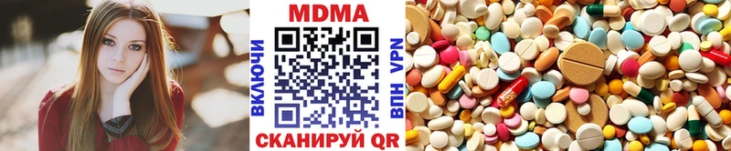kraken рабочий сайт  даркнет клад  MDMA кристаллы  Белая Холуница 