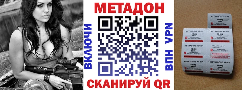 МЕТАДОН белоснежный  Белая Холуница 