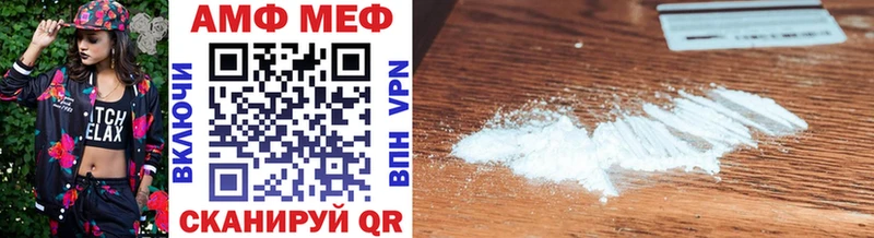 МЕТАМФЕТАМИН витя  Белая Холуница 