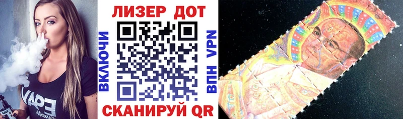 Наркотические марки 1500мкг  Белая Холуница 