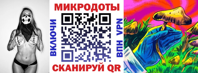Галлюциногенные грибы прущие грибы  hydra ТОР  Белая Холуница 